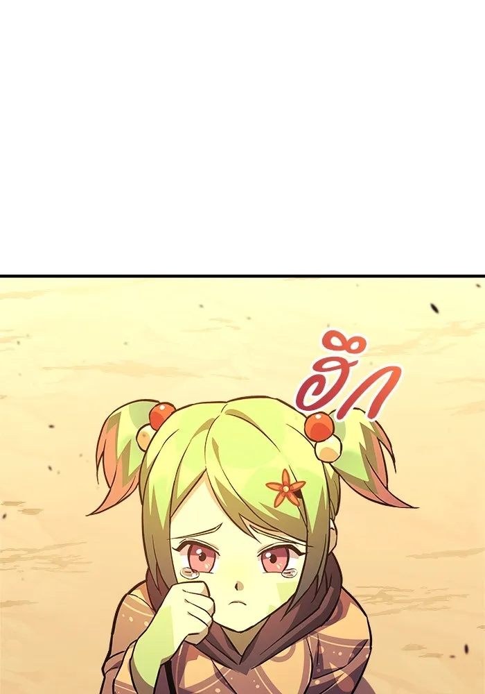 สัปดาห์นี้งดอัปตอนใหม่ ตอนที่ 79 รูปที่ 67