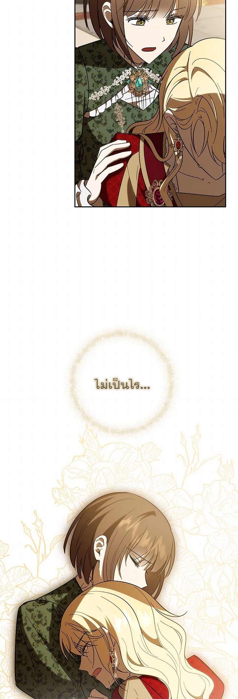 Manga-lc-com อ่านมังงะ อ่านการ์ตูน ออนไลน์ ฟรี My Dear Tyrant ตอนที่ 1 2 3 4 5 6 7 8 9 10 11 12 13 14 ฟรี ไม่มีโฆษณา Manga-lc - อ่าน มังงะ อ่าน การ์ตูน ออนไลน์ อ่านมังงะ ฟรี