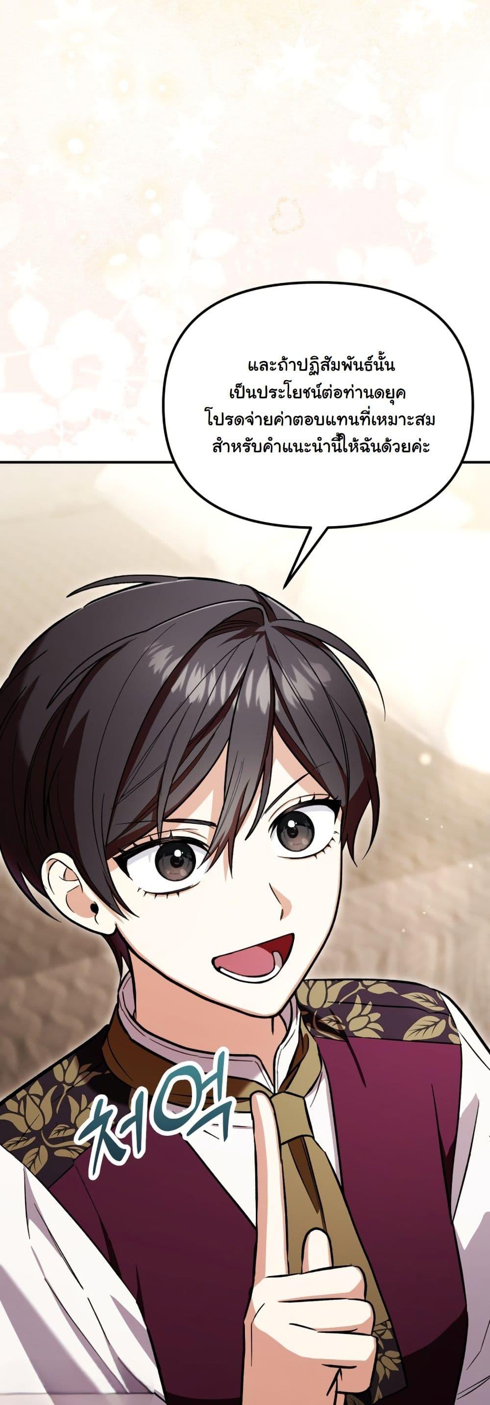 Manga-lc-com อ่านมังงะ อ่านการ์ตูน ออนไลน์ ฟรี A Slave of Rubelfast ตอนที่ 1 2 3 4 5 6 7 8 9 10 11 12 13 14 ฟรี ไม่มีโฆษณา Manga-lc - อ่าน มังงะ อ่าน การ์ตูน ออนไลน์ อ่านมังงะ ฟรี