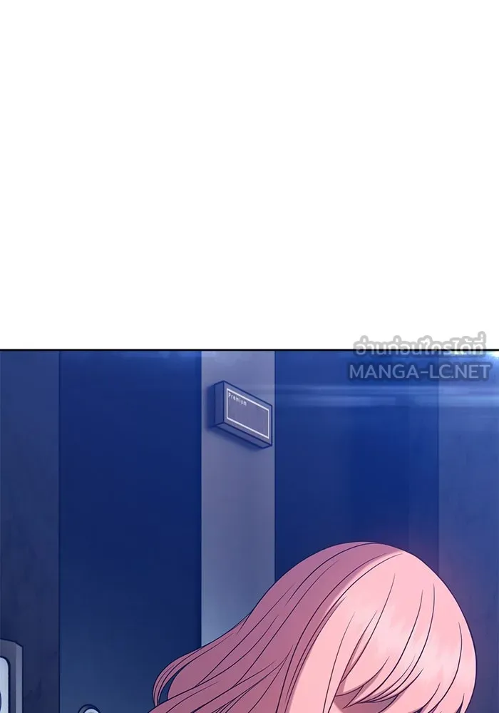 +99 ท่อนไม้พร้อมบวก ตอนที่ 26 รูปที่ 198