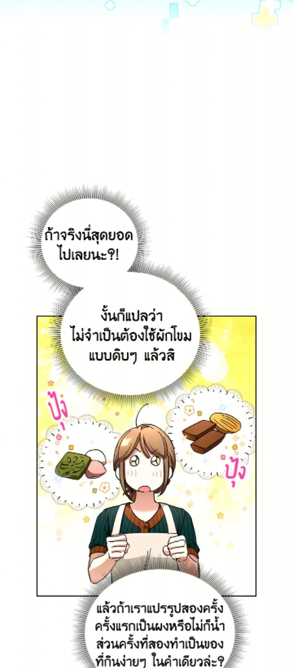 Manga-lc-com อ่านมังงะ อ่านการ์ตูน ออนไลน์ ฟรี The Housekeeper of the Dungeon ตอนที่ 1 2 3 4 5 6 7 8 9 10 11 12 13 14 ฟรี ไม่มีโฆษณา Manga-lc - อ่าน มังงะ อ่าน การ์ตูน ออนไลน์ อ่านมังงะ ฟรี