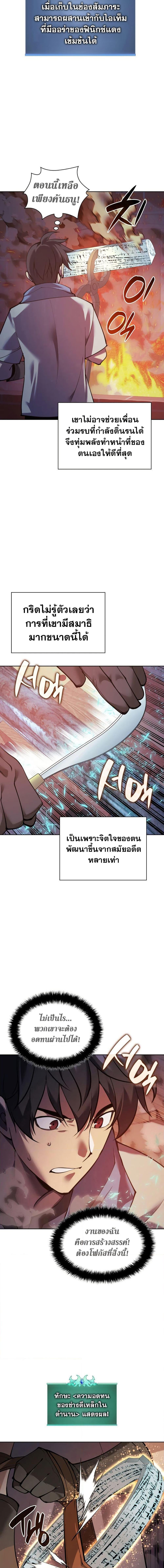 Manga-lc-com อ่านมังงะ อ่านการ์ตูน ออนไลน์ ฟรี Overgeared (Remake) ตอนที่ 1 2 3 4 5 6 7 8 9 10 11 12 13 14 ฟรี ไม่มีโฆษณา Manga-lc - อ่าน มังงะ อ่าน การ์ตูน ออนไลน์ อ่านมังงะ ฟรี