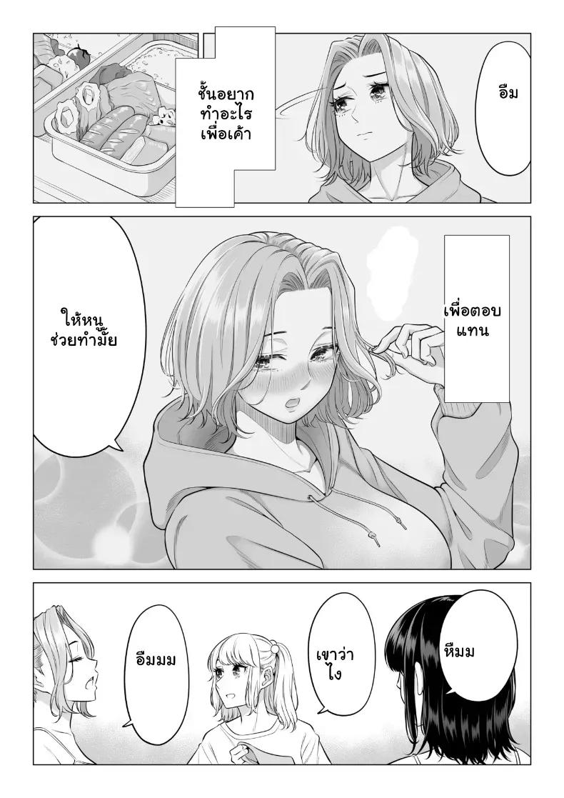 Doujin-Lc- อ่าน โดจิน มังฮวา เกาหลี ญี่ปุ่น จีน แปลไทย สามพี่น้องสาวเอ็กซ์จัดหนักสลับเวรคาเตียง ตอนที่ 1 2 3 4 5 6 7 8 9 10 11 12 13 14 ฟรี ไม่มีโฆษณา อ่าน โดจิน Manhwa เกาหลี ญี่ปุ่น จีน เรามีครบ คัดมาให้เน้นๆ โดจิน 18+ รับประกันความฟินโดย  Doujin Lc