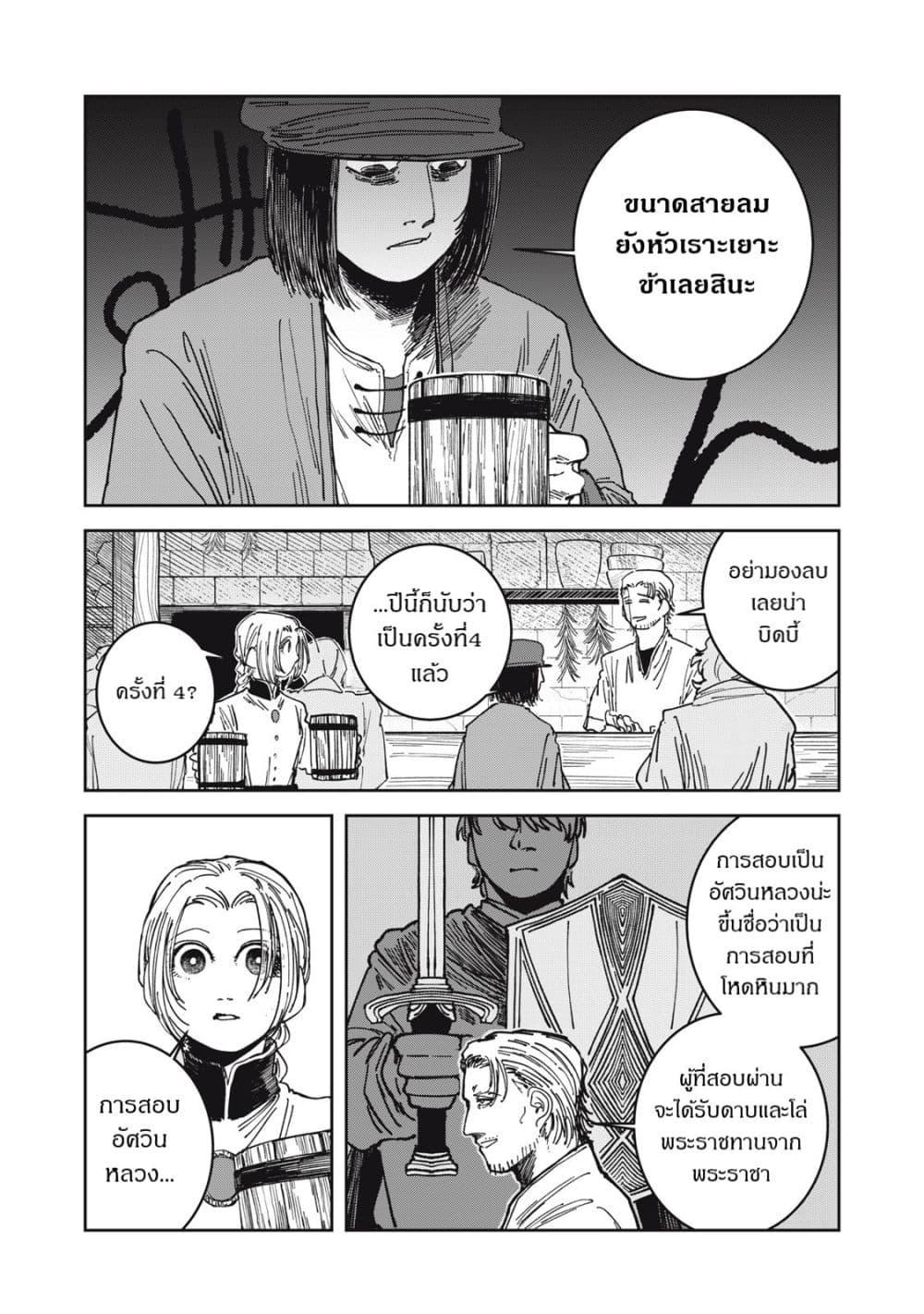 Manga-lc-com อ่านมังงะ อ่านการ์ตูน ออนไลน์ ฟรี Isekai Henkyo Meshi ตอนที่ 1 2 3 4 5 6 7 8 9 10 11 12 13 14 ฟรี ไม่มีโฆษณา Manga-lc - อ่าน มังงะ อ่าน การ์ตูน ออนไลน์ อ่านมังงะ ฟรี