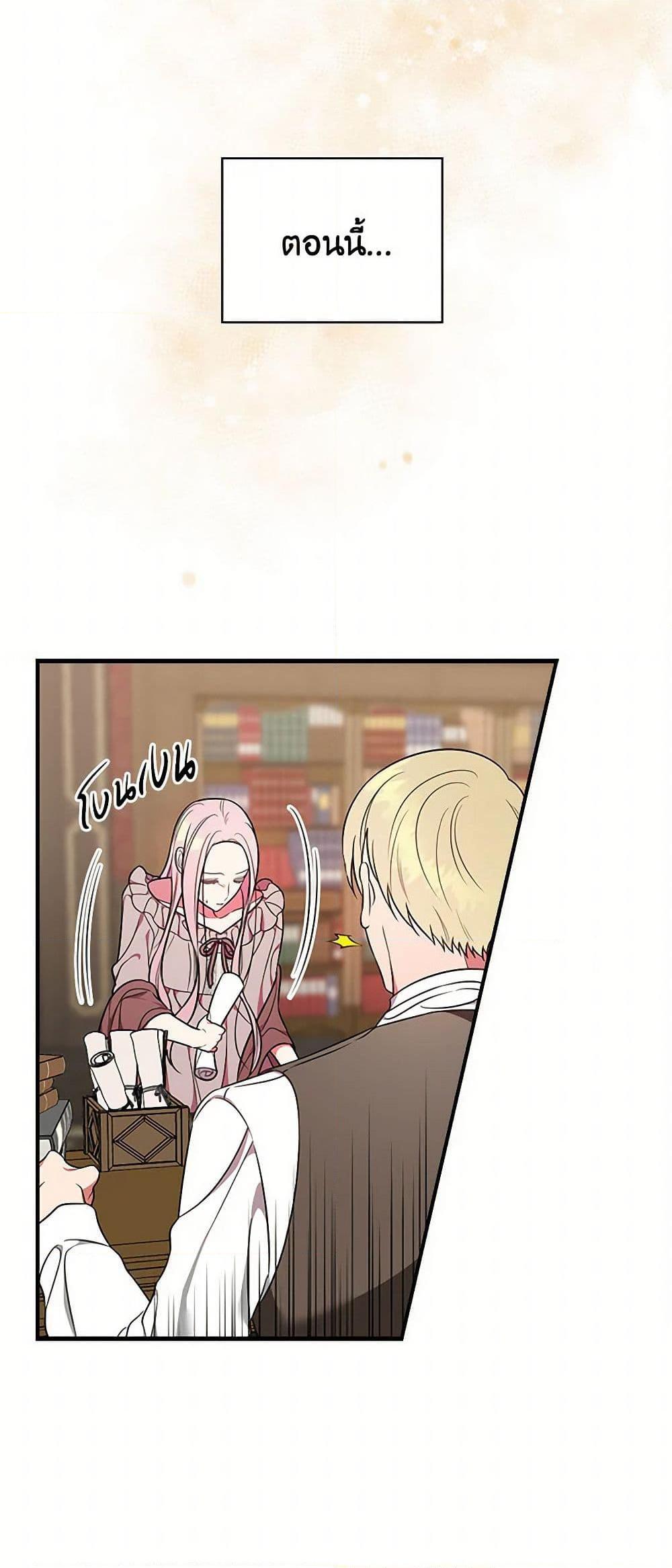 Manga-lc-com อ่านมังงะ อ่านการ์ตูน ออนไลน์ ฟรี Duchess in the Glass House ตอนที่ 1 2 3 4 5 6 7 8 9 10 11 12 13 14 ฟรี ไม่มีโฆษณา Manga-lc - อ่าน มังงะ อ่าน การ์ตูน ออนไลน์ อ่านมังงะ ฟรี