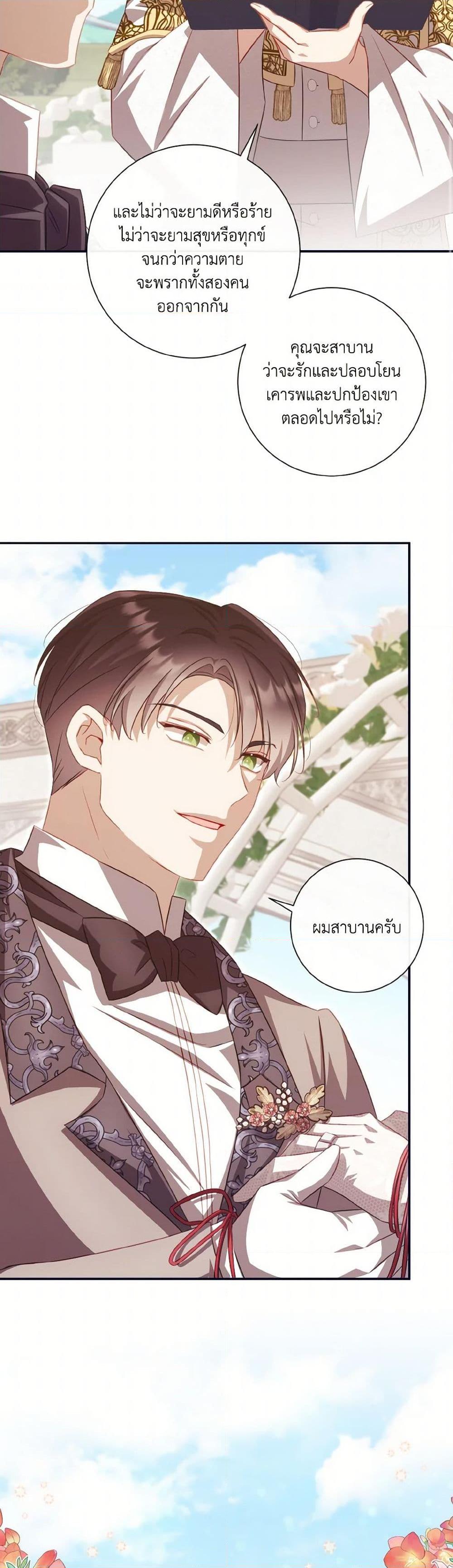 Manga-lc-com อ่านมังงะ อ่านการ์ตูน ออนไลน์ ฟรี Requiem for the Queen ตอนที่ 1 2 3 4 5 6 7 8 9 10 11 12 13 14 ฟรี ไม่มีโฆษณา Manga-lc - อ่าน มังงะ อ่าน การ์ตูน ออนไลน์ อ่านมังงะ ฟรี