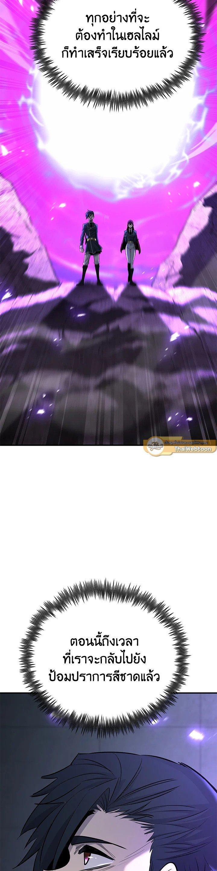 Manga-lc-com อ่านมังงะ อ่านการ์ตูน ออนไลน์ ฟรี Standard of Reincarnation ตอนที่ 1 2 3 4 5 6 7 8 9 10 11 12 13 14 ฟรี ไม่มีโฆษณา Manga-lc - อ่าน มังงะ อ่าน การ์ตูน ออนไลน์ อ่านมังงะ ฟรี