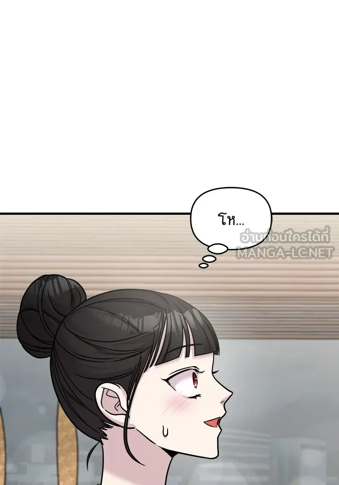 วายร้ายก็อยากมีรัก ตอนที่ 24 รูปที่ 123