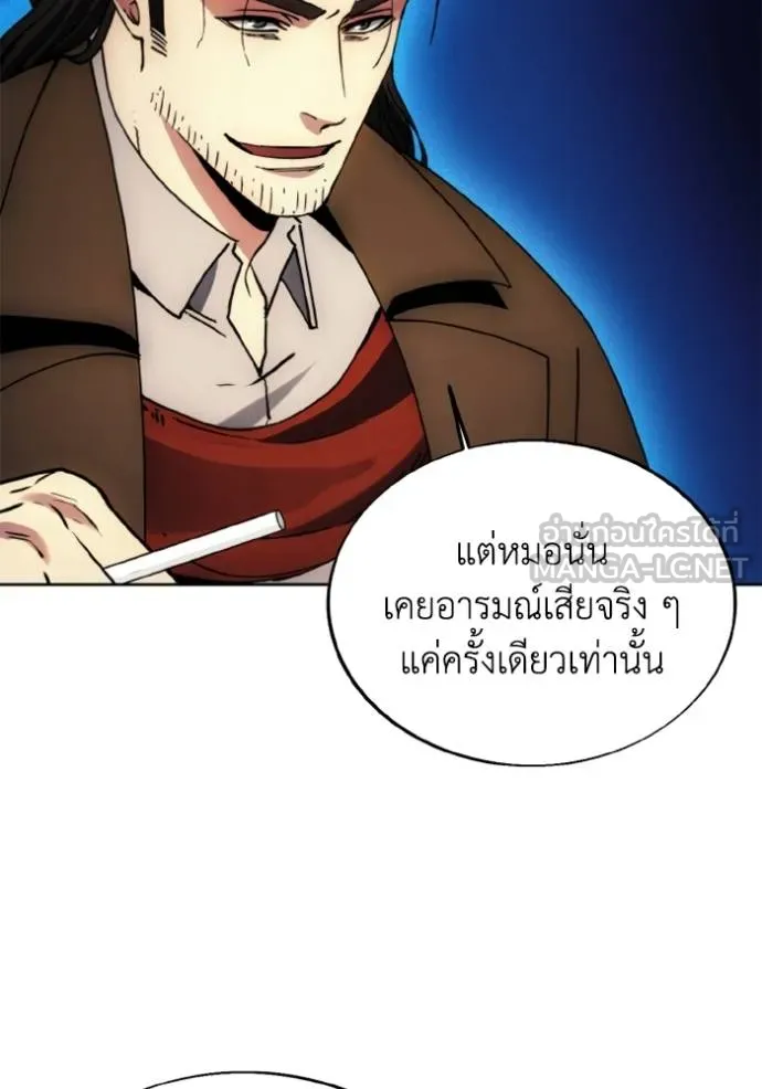 ศึกชิงบัลลังก์เทพเจ้ ตอนที่ 171 รูปที่ 29