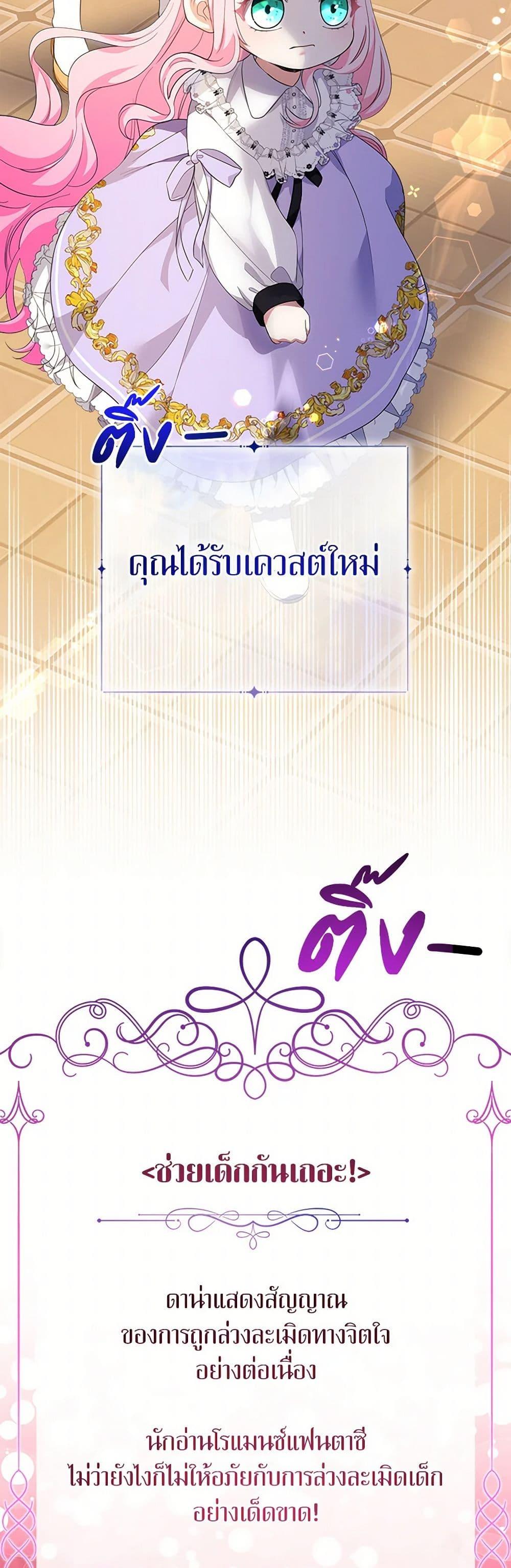 Manga-lc-com อ่านมังงะ อ่านการ์ตูน ออนไลน์ ฟรี Lord Baby Runs a Romance Fantasy With Cash ตอนที่ 1 2 3 4 5 6 7 8 9 10 11 12 13 14 ฟรี ไม่มีโฆษณา Manga-lc - อ่าน มังงะ อ่าน การ์ตูน ออนไลน์ อ่านมังงะ ฟรี