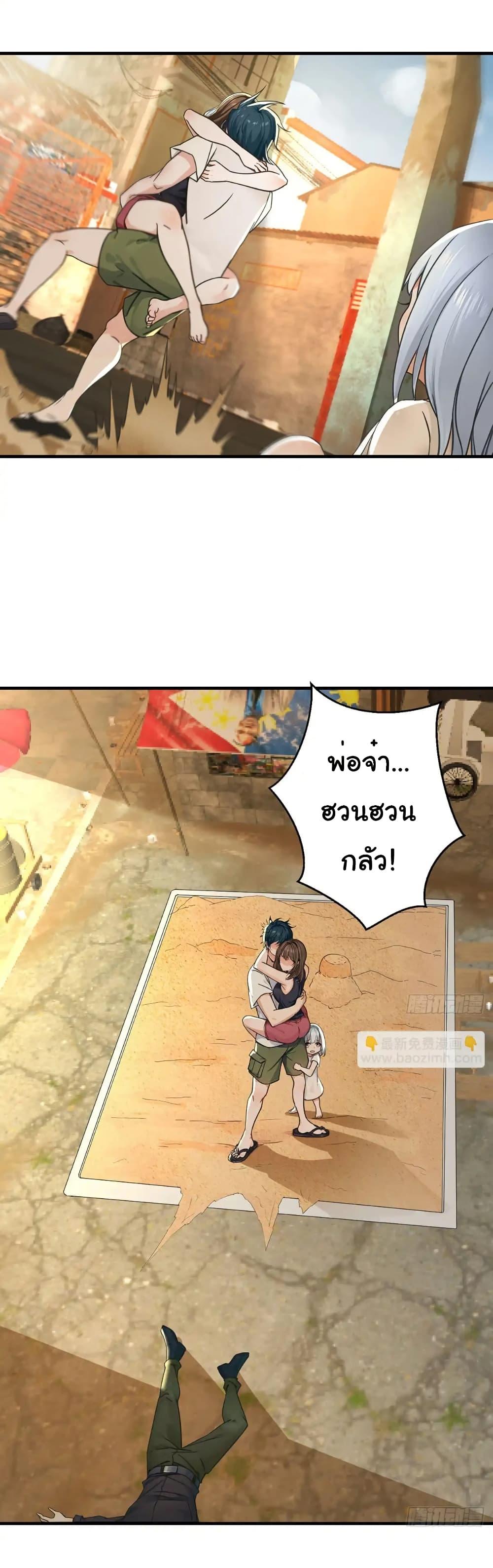 Manga-lc-com อ่านมังงะ อ่านการ์ตูน ออนไลน์ ฟรี Reincarnated as a Scumbag, I Brought My Wife and Daughter to Prove My Immortality ตอนที่ 1 2 3 4 5 6 7 8 9 10 11 12 13 14 ฟรี ไม่มีโฆษณา Manga-lc - อ่าน มังงะ อ่าน การ์ตูน ออนไลน์ อ่านมังงะ ฟรี