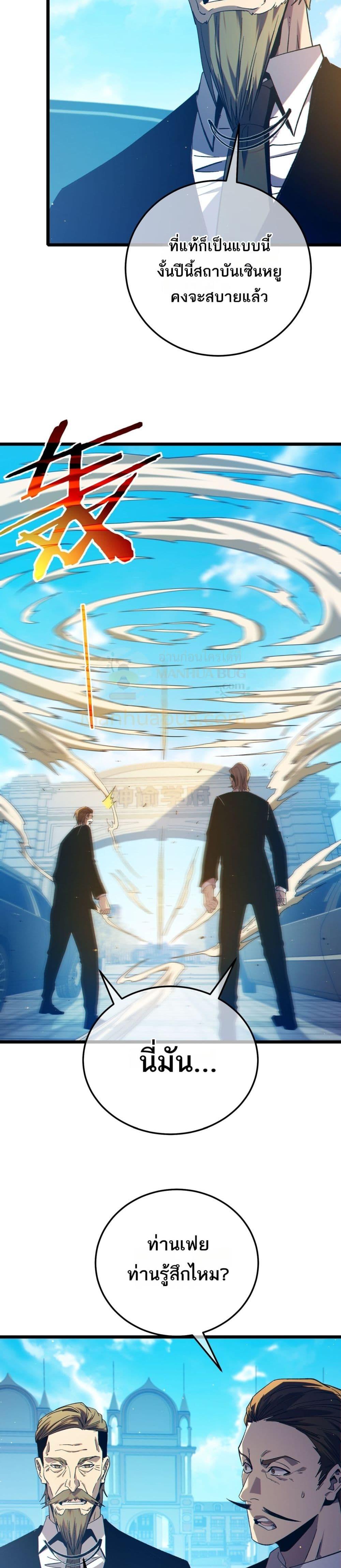 Manga-lc-com อ่านมังงะ อ่านการ์ตูน ออนไลน์ ฟรี MyPassiveSkil ตอนที่ 1 2 3 4 5 6 7 8 9 10 11 12 13 14 ฟรี ไม่มีโฆษณา Manga-lc - อ่าน มังงะ อ่าน การ์ตูน ออนไลน์ อ่านมังงะ ฟรี