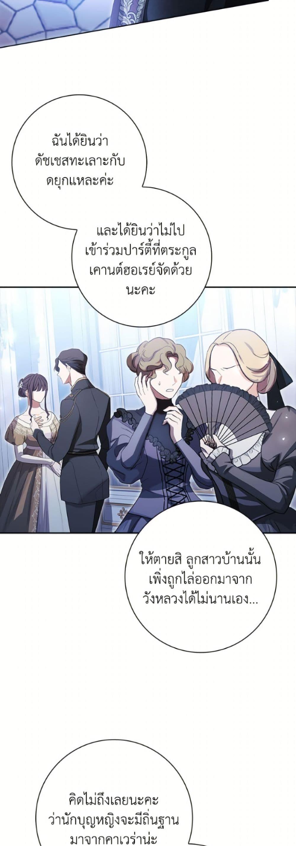Manga-lc-com อ่านมังงะ อ่านการ์ตูน ออนไลน์ ฟรี I Adopted A Villainous Dad ตอนที่ 1 2 3 4 5 6 7 8 9 10 11 12 13 14 ฟรี ไม่มีโฆษณา Manga-lc - อ่าน มังงะ อ่าน การ์ตูน ออนไลน์ อ่านมังงะ ฟรี