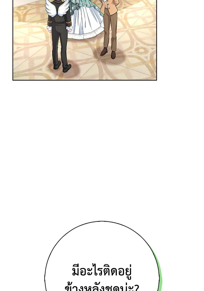 ฉันกลายเป็นแม่พระเอกนิยายจอมเสเพล ตอนที่ 56 รูปที่ 43