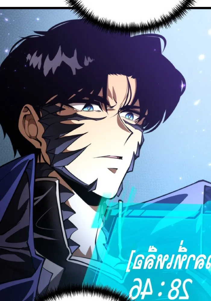 การแข่งขันของผู้เกิดใหม่ ตอนที่ 94 รูปที่ 26