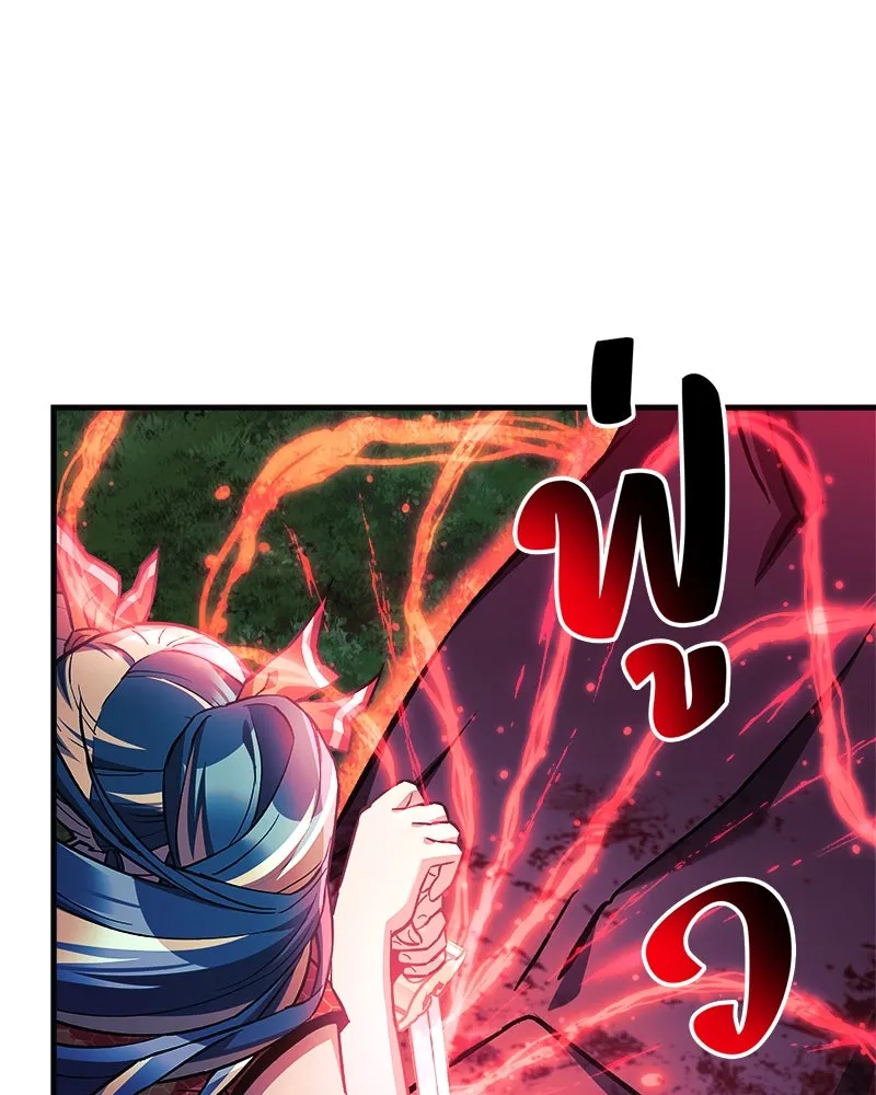 สัปดาห์นี้งดอัปตอนใหม่ ตอนที่ 69 รูปที่ 88