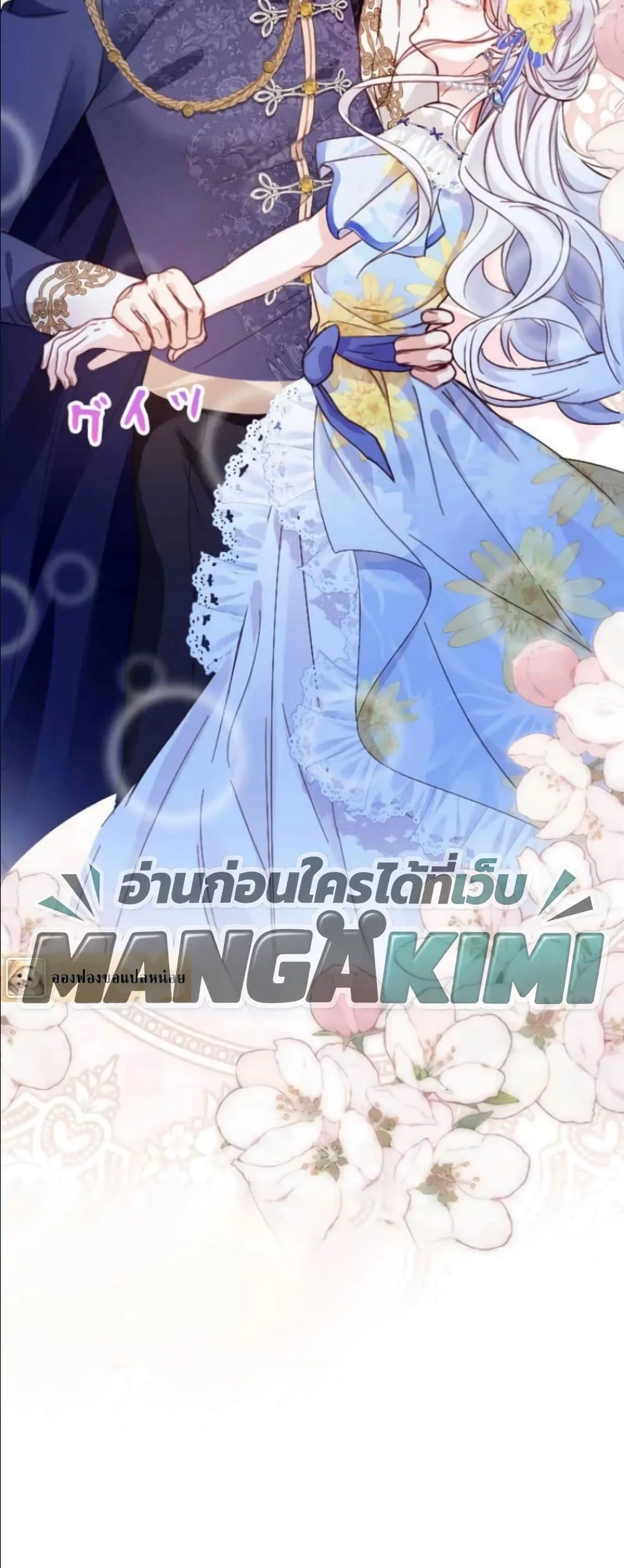 Manga-lc-com อ่านมังงะ อ่านการ์ตูน ออนไลน์ ฟรี I’m a Contract Stepmother, but the Tyrant Is Way Too Overpro ตอนที่ 1 2 3 4 5 6 7 8 9 10 11 12 13 14 ฟรี ไม่มีโฆษณา Manga-lc - อ่าน มังงะ อ่าน การ์ตูน ออนไลน์ อ่านมังงะ ฟรี