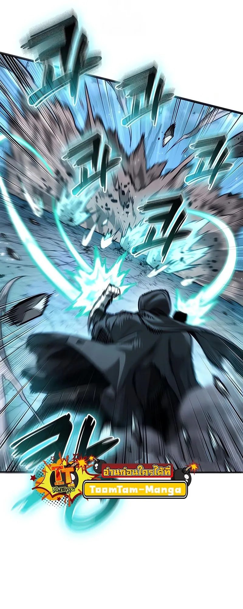 The World After the end โลกหล_งการล_มสลาย ตอนที่ ตอนที่ 182 รูปที่ 43