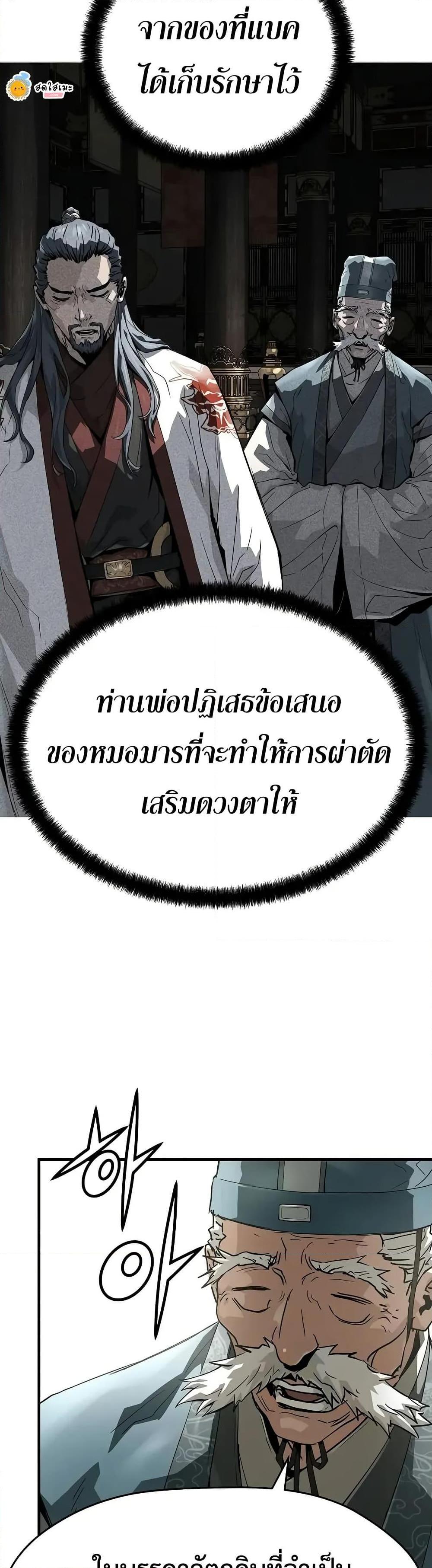 Manga-lc-com อ่านมังงะ อ่านการ์ตูน ออนไลน์ ฟรี Absolute Regression ตอนที่ 1 2 3 4 5 6 7 8 9 10 11 12 13 14 ฟรี ไม่มีโฆษณา Manga-lc - อ่าน มังงะ อ่าน การ์ตูน ออนไลน์ อ่านมังงะ ฟรี