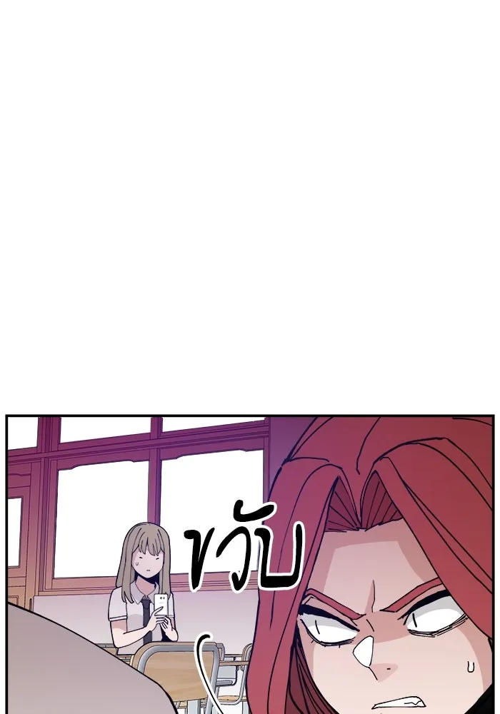 ห้องเรียนสาวแสบ ตอนที่ 16 รูปที่ 38