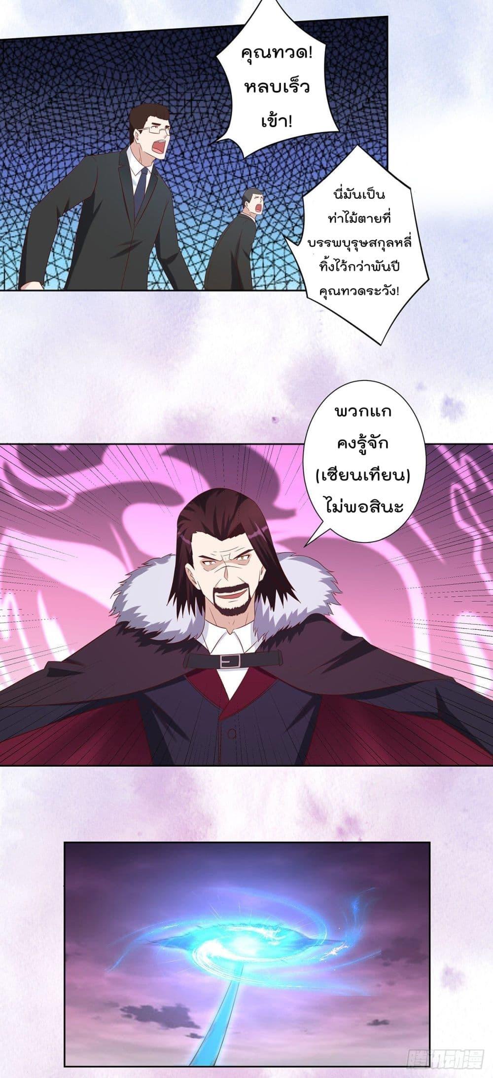 Manga-lc-com อ่านมังงะ อ่านการ์ตูน ออนไลน์ ฟรี The Cultivators Guardian in The City ตอนที่ 1 2 3 4 5 6 7 8 9 10 11 12 13 14 ฟรี ไม่มีโฆษณา Manga-lc - อ่าน มังงะ อ่าน การ์ตูน ออนไลน์ อ่านมังงะ ฟรี