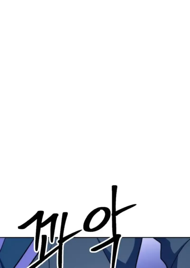 Archmage Transcending Through Regression ตอนที่ ตอนที่ 152 รูปที่ 97