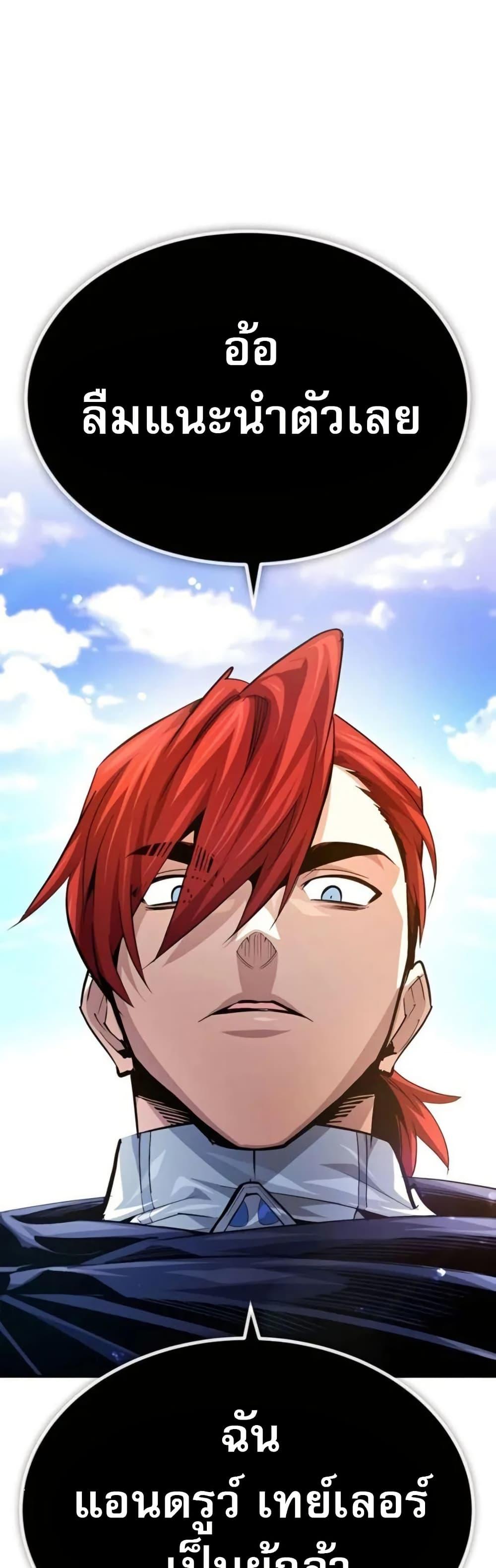 Manga-lc-com อ่านมังงะ อ่านการ์ตูน ออนไลน์ ฟรี There’s No Such Thing as a Bad Hero in the World ตอนที่ 1 2 3 4 5 6 7 8 9 10 11 12 13 14 ฟรี ไม่มีโฆษณา Manga-lc - อ่าน มังงะ อ่าน การ์ตูน ออนไลน์ อ่านมังงะ ฟรี