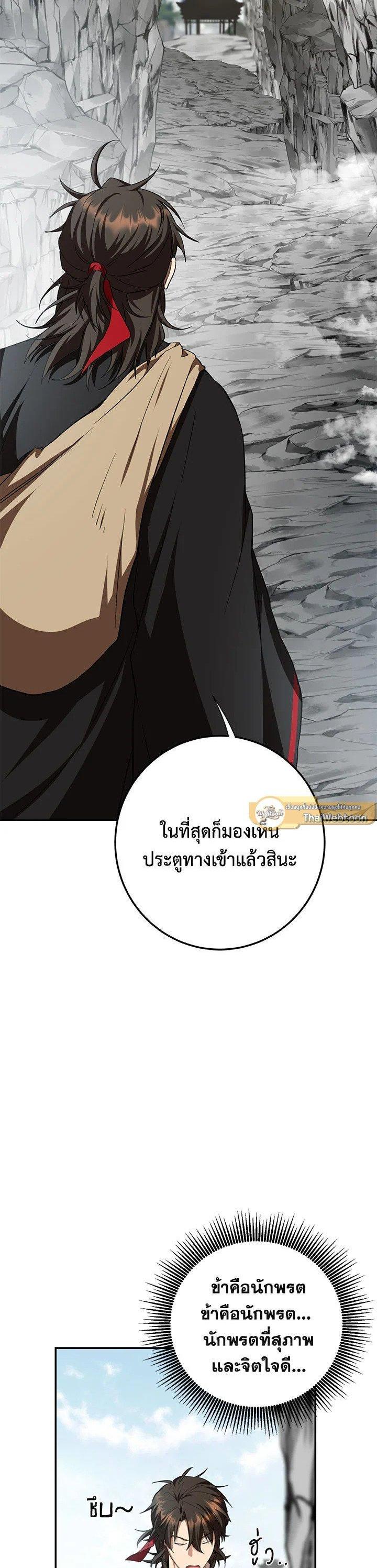 Manga-lc-com อ่านมังงะ อ่านการ์ตูน ออนไลน์ ฟรี Path of the Shaman ตอนที่ 1 2 3 4 5 6 7 8 9 10 11 12 13 14 ฟรี ไม่มีโฆษณา Manga-lc - อ่าน มังงะ อ่าน การ์ตูน ออนไลน์ อ่านมังงะ ฟรี