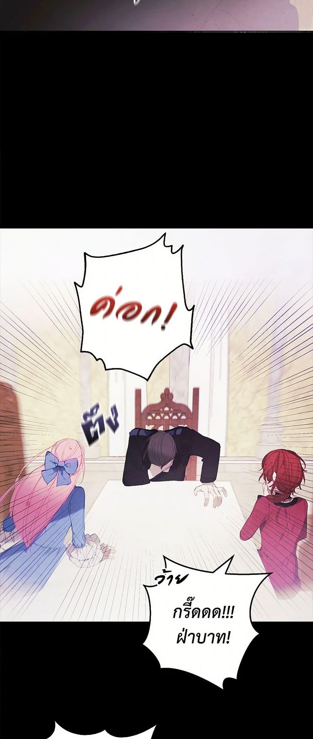 Manga-lc-com อ่านมังงะ อ่านการ์ตูน ออนไลน์ ฟรี The Princess’s Doll Shop ตอนที่ 1 2 3 4 5 6 7 8 9 10 11 12 13 14 ฟรี ไม่มีโฆษณา Manga-lc - อ่าน มังงะ อ่าน การ์ตูน ออนไลน์ อ่านมังงะ ฟรี