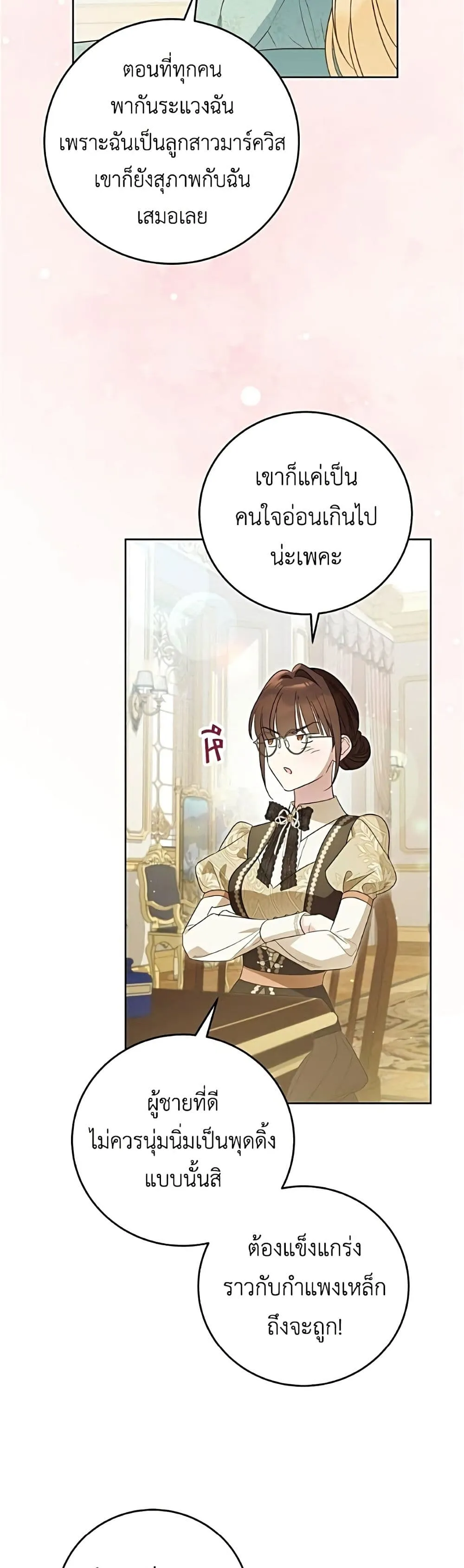 Manga-lc-com อ่านมังงะ อ่านการ์ตูน ออนไลน์ ฟรี Born to Be the Grand Duchess – แกรนด์ดัชเชสล็อกมง ตอนที่ 1 2 3 4 5 6 7 8 9 10 11 12 13 14 ฟรี ไม่มีโฆษณา Manga-lc - อ่าน มังงะ อ่าน การ์ตูน ออนไลน์ อ่านมังงะ ฟรี
