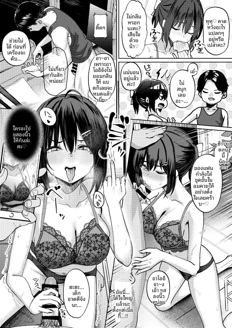Doujin-Lc- อ่าน โดจิน มังฮวา เกาหลี ญี่ปุ่น จีน แปลไทย ฉันที่ได้เเย่งเเฟนมาจากพี่สาว (Amrita) ตอนที่ 1 2 3 4 5 6 7 8 9 10 11 12 13 14 ฟรี ไม่มีโฆษณา อ่าน โดจิน Manhwa เกาหลี ญี่ปุ่น จีน เรามีครบ คัดมาให้เน้นๆ โดจิน 18+ รับประกันความฟินโดย  Doujin Lc