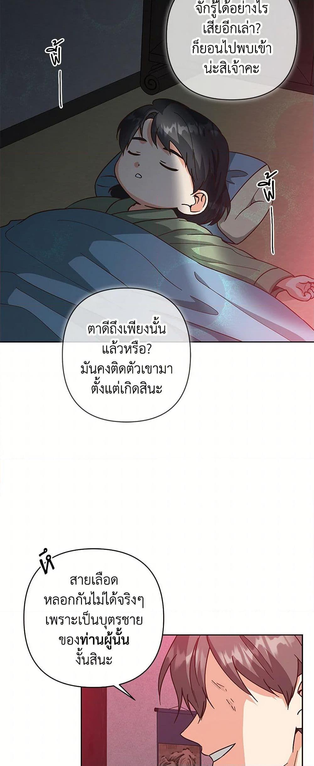 Manga-lc-com อ่านมังงะ อ่านการ์ตูน ออนไลน์ ฟรี Falling Flower, Flowing Water ตอนที่ 1 2 3 4 5 6 7 8 9 10 11 12 13 14 ฟรี ไม่มีโฆษณา Manga-lc - อ่าน มังงะ อ่าน การ์ตูน ออนไลน์ อ่านมังงะ ฟรี