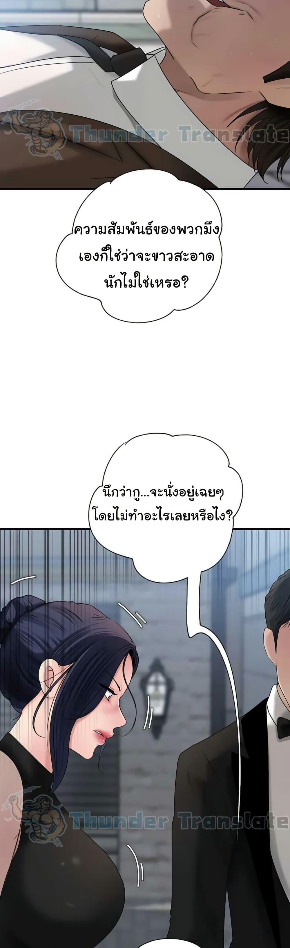 Doujin-Lc- อ่าน โดจิน มังฮวา เกาหลี ญี่ปุ่น จีน แปลไทย Not the Daughter ตอนที่ 1 2 3 4 5 6 7 8 9 10 11 12 13 14 ฟรี ไม่มีโฆษณา อ่าน โดจิน Manhwa เกาหลี ญี่ปุ่น จีน เรามีครบ คัดมาให้เน้นๆ โดจิน 18+ รับประกันความฟินโดย  Doujin Lc