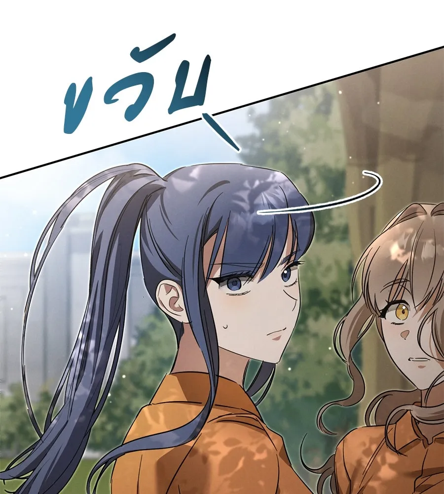 เรือนจำรัก ตอนที่ 6 รูปที่ 31