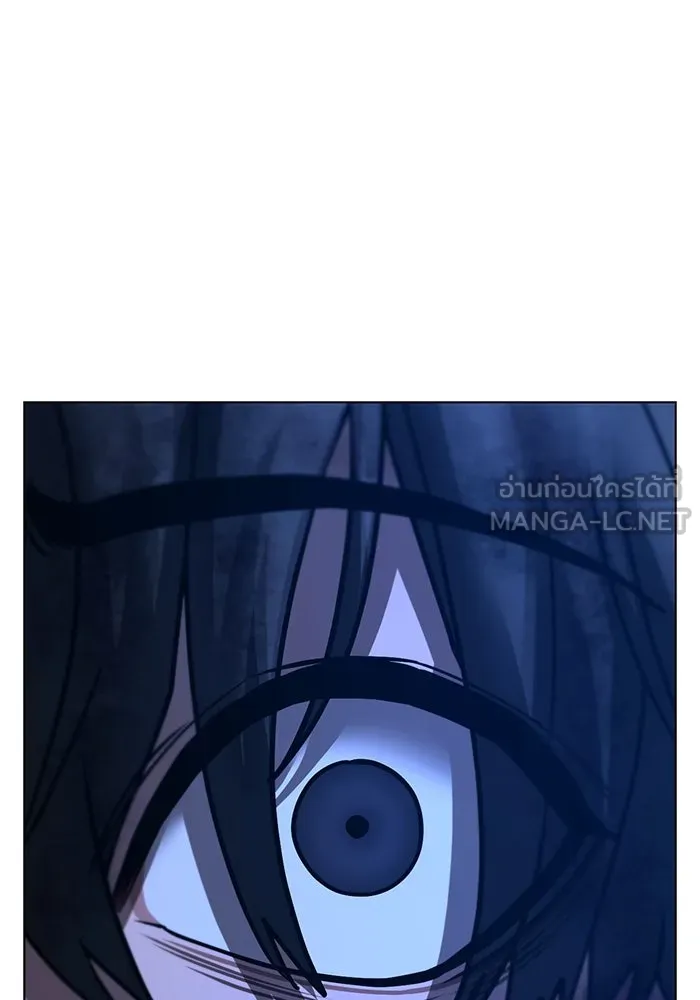 Reality Quest ตอนที่ 165 รูปที่ 306