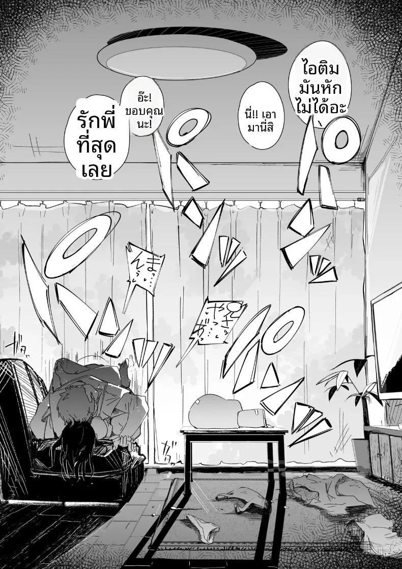 Doujin-Lc- อ่าน โดจิน มังฮวา เกาหลี ญี่ปุ่น จีน แปลไทย เมื่อผมทนเสน่ห์ยั่วยวนของน้องสาวไม่ไหว จนต้องแกล้งทำเป็นมองเธอเป็นเพียงของเล่น (Pegina) ตอนที่ 1 2 3 4 5 6 7 8 9 10 11 12 13 14 ฟรี ไม่มีโฆษณา อ่าน โดจิน Manhwa เกาหลี ญี่ปุ่น จีน เรามีครบ คัดมาให้เน้นๆ โดจิน 18+ รับประกันความฟินโดย  Doujin Lc