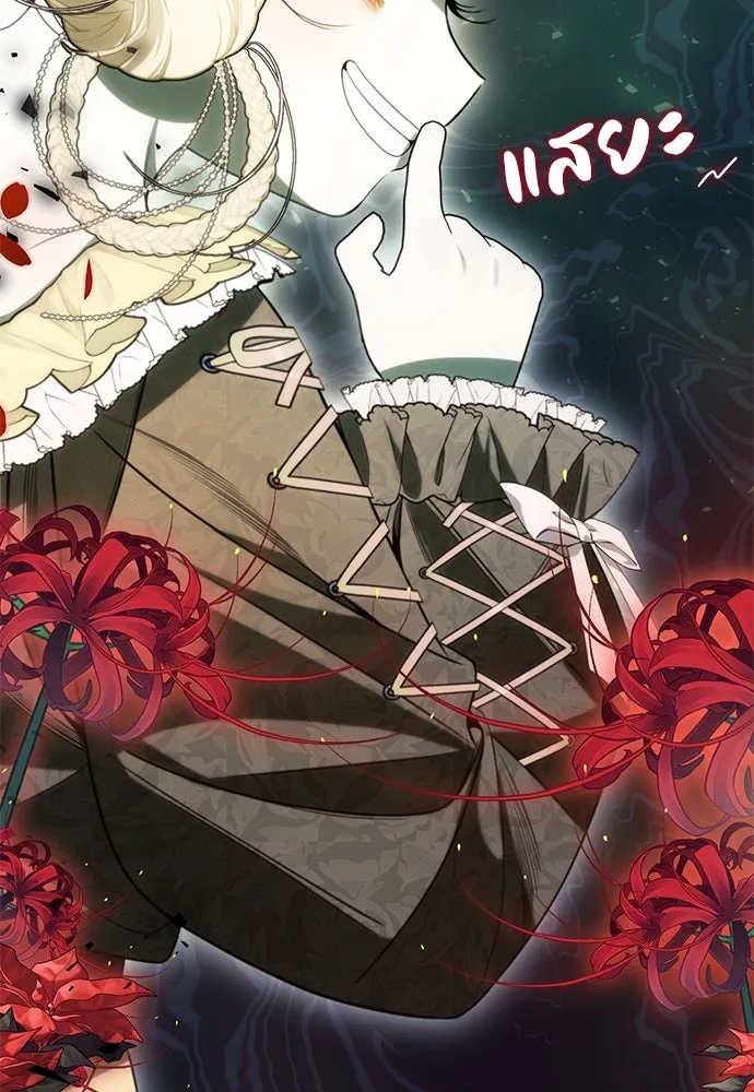 ยัยจิ๋วสมองแจ๋ว ตอนที่ 48 รูปที่ 41