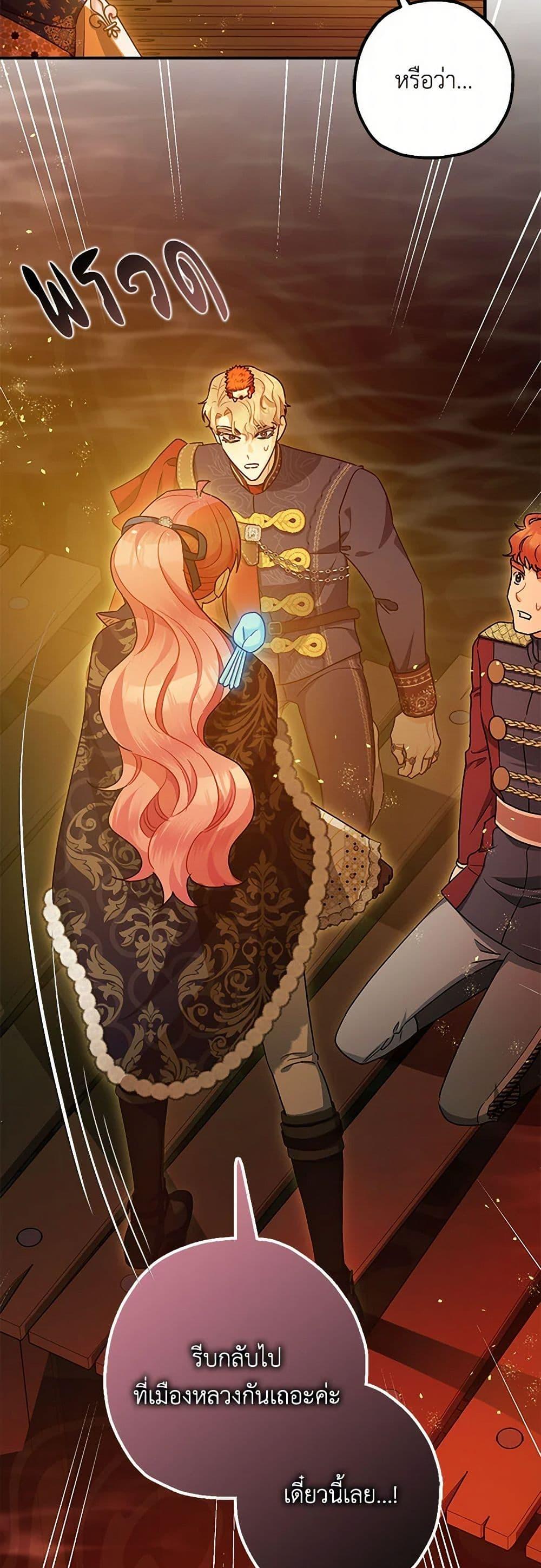 Manga-lc-com อ่านมังงะ อ่านการ์ตูน ออนไลน์ ฟรี The Tyrant’s Tranquilizer ตอนที่ 1 2 3 4 5 6 7 8 9 10 11 12 13 14 ฟรี ไม่มีโฆษณา Manga-lc - อ่าน มังงะ อ่าน การ์ตูน ออนไลน์ อ่านมังงะ ฟรี