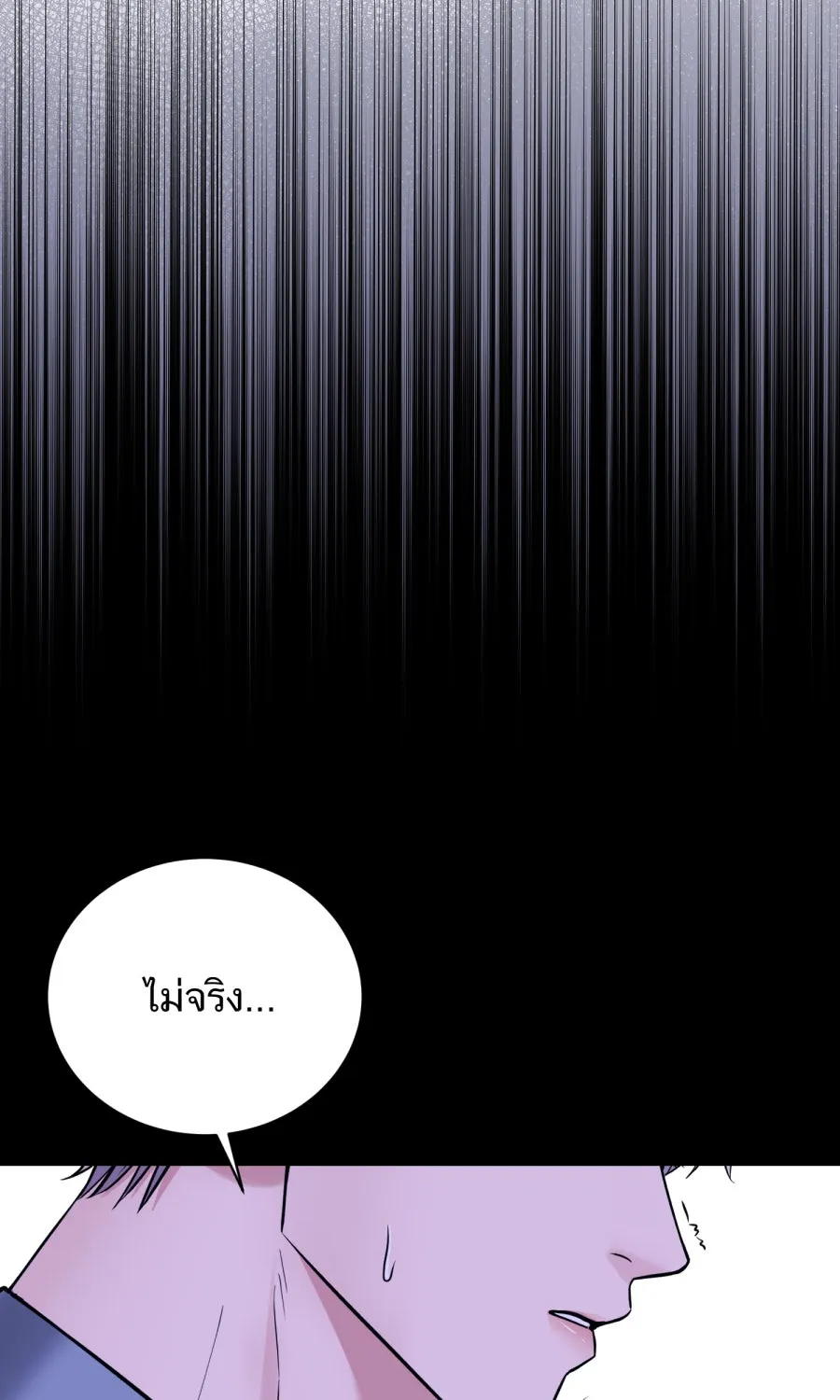 ตื่นมาอีกทีก็เป็นนายเอกไปซะแล้ว ตอนที่ 56 รอฉันก่อนนะ รูปที่ 68