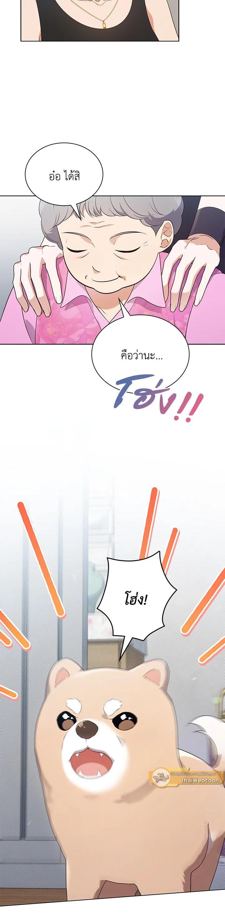 Manga-lc-com อ่านมังงะ อ่านการ์ตูน ออนไลน์ ฟรี In This Life, the Greatest Star in the Universe ตอนที่ 1 2 3 4 5 6 7 8 9 10 11 12 13 14 ฟรี ไม่มีโฆษณา Manga-lc - อ่าน มังงะ อ่าน การ์ตูน ออนไลน์ อ่านมังงะ ฟรี