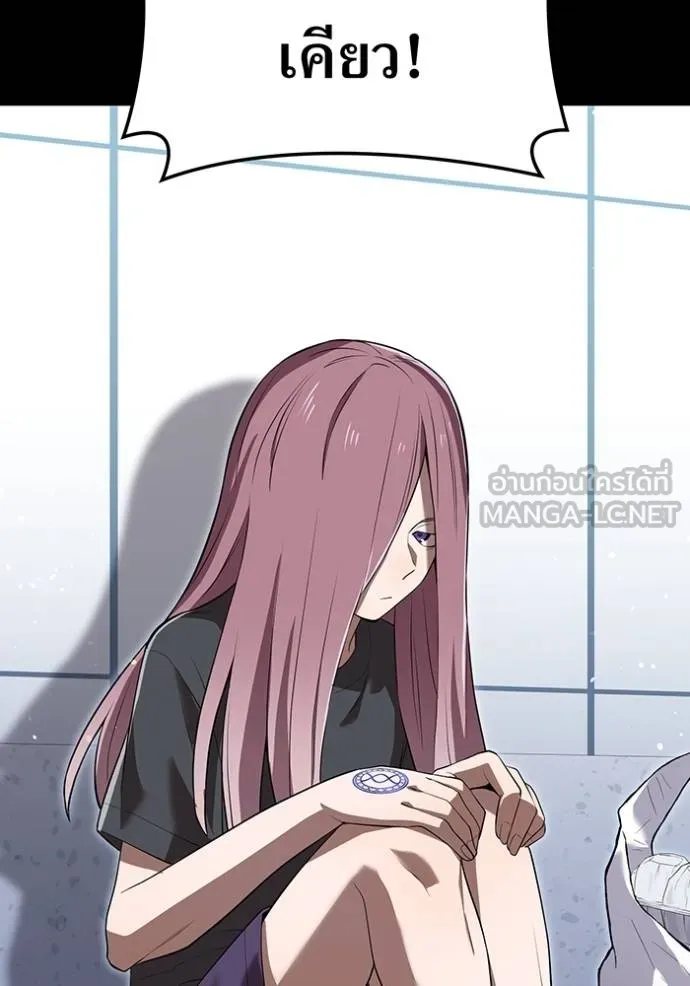 ฮันเตอร์สกิลโกง ตอนที่ 41 รูปที่ 22