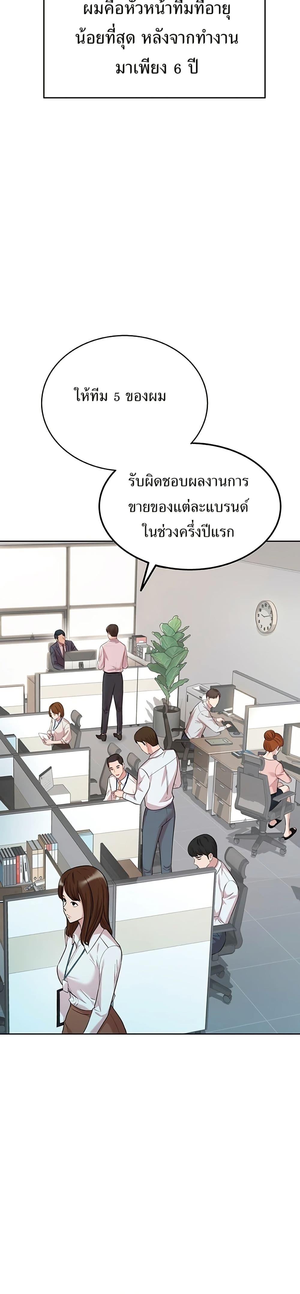 Manga-lc-com อ่านมังงะ อ่านการ์ตูน ออนไลน์ ฟรี Lotto 1st Place Winner Goes to Work Too ตอนที่ 1 2 3 4 5 6 7 8 9 10 11 12 13 14 ฟรี ไม่มีโฆษณา Manga-lc - อ่าน มังงะ อ่าน การ์ตูน ออนไลน์ อ่านมังงะ ฟรี