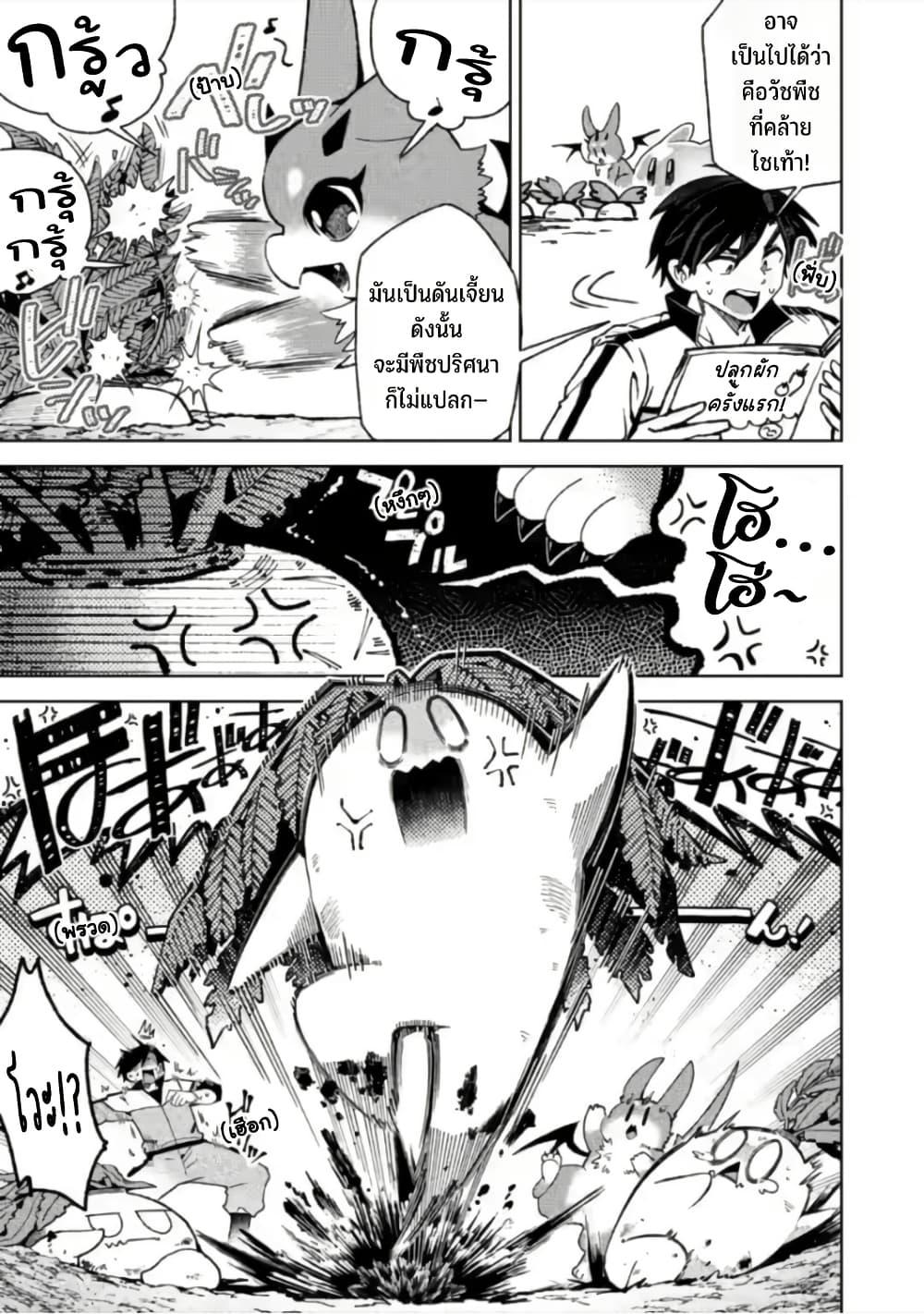 Manga-lc-com อ่านมังงะ อ่านการ์ตูน ออนไลน์ ฟรี Shachiku no Ore, PET Haishin ตอนที่ 1 2 3 4 5 6 7 8 9 10 11 12 13 14 ฟรี ไม่มีโฆษณา Manga-lc - อ่าน มังงะ อ่าน การ์ตูน ออนไลน์ อ่านมังงะ ฟรี