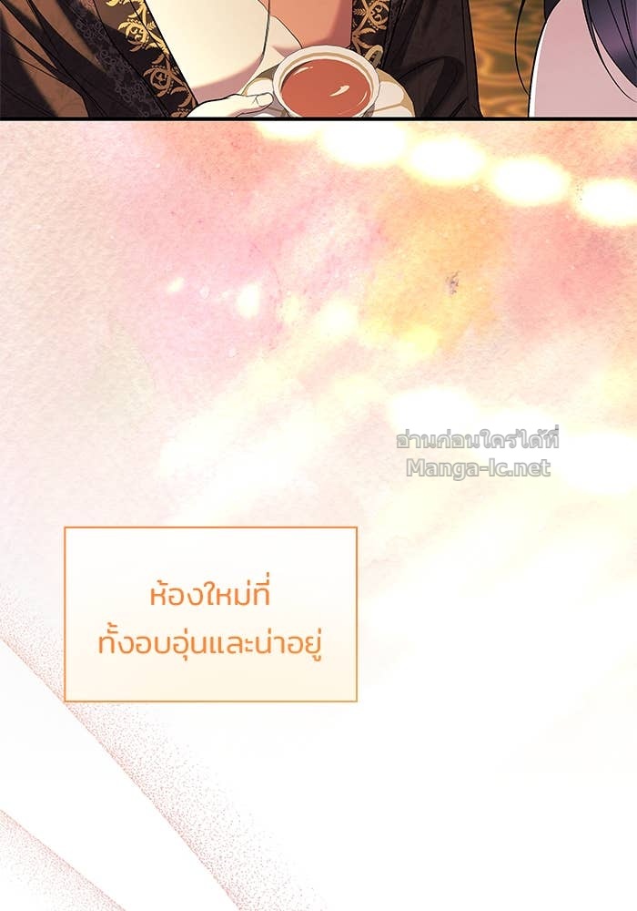 Doujin-Lc- อ่าน โดจิน มังฮวา เกาหลี ญี่ปุ่น จีน แปลไทย ชายาคนสุดท้ายของเจ้าชายไร้หัวใจ ตอนที่ 1 2 3 4 5 6 7 8 9 10 11 12 13 14 ฟรี ไม่มีโฆษณา อ่าน โดจิน Manhwa เกาหลี ญี่ปุ่น จีน เรามีครบ คัดมาให้เน้นๆ โดจิน 18+ รับประกันความฟินโดย Doujin Lc