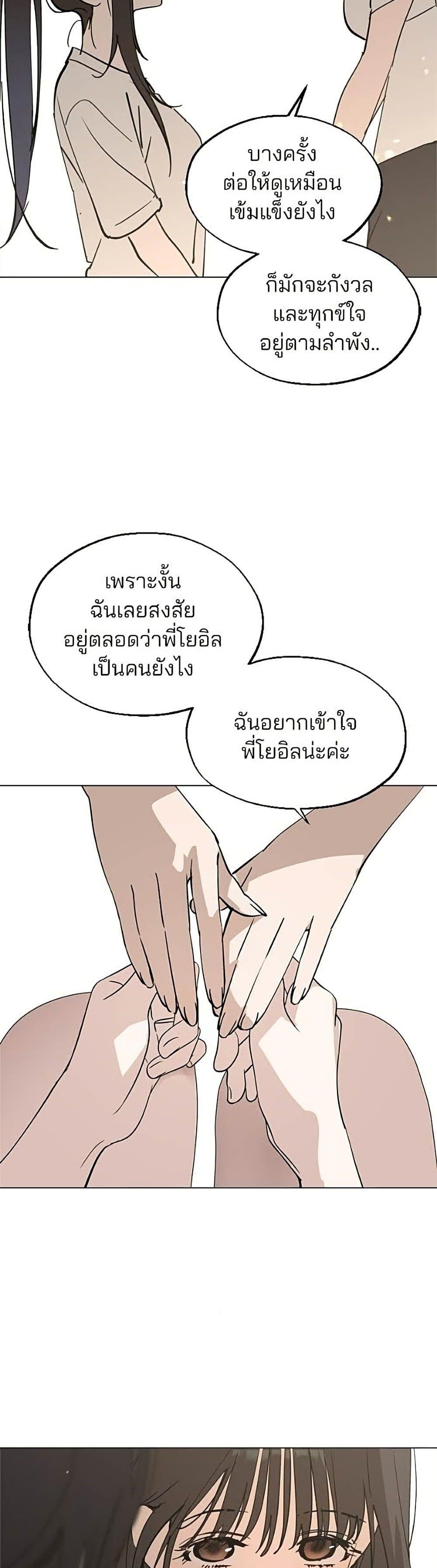 Manga-lc-com อ่านมังงะ อ่านการ์ตูน ออนไลน์ ฟรี Today’s Han Yoil is a Woman ตอนที่ 1 2 3 4 5 6 7 8 9 10 11 12 13 14 ฟรี ไม่มีโฆษณา Manga-lc - อ่าน มังงะ อ่าน การ์ตูน ออนไลน์ อ่านมังงะ ฟรี