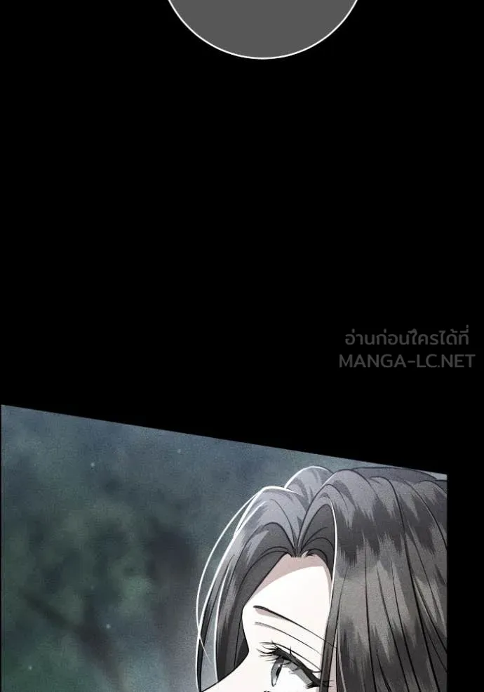 ยามหมาป่าทมิฬ ตอนที่ 51 รูปที่ 45