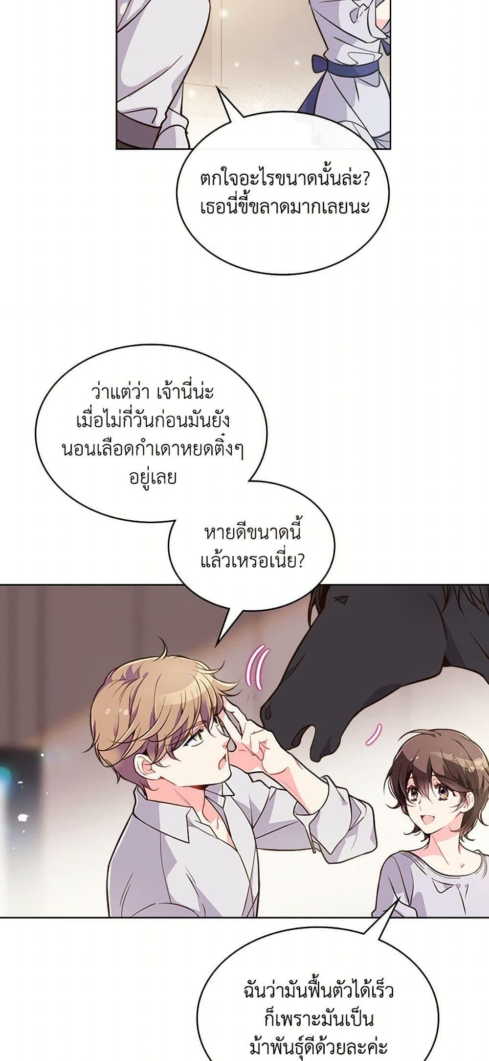 Manga-lc-com อ่านมังงะ อ่านการ์ตูน ออนไลน์ ฟรี Beatrice ตอนที่ 1 2 3 4 5 6 7 8 9 10 11 12 13 14 ฟรี ไม่มีโฆษณา Manga-lc - อ่าน มังงะ อ่าน การ์ตูน ออนไลน์ อ่านมังงะ ฟรี