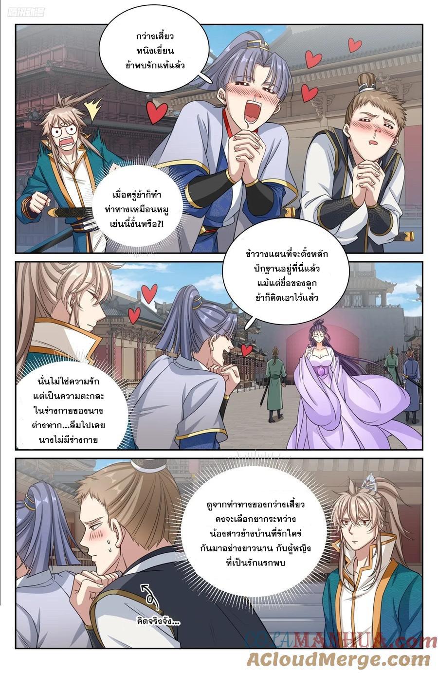 Manga-lc-com อ่านมังงะ อ่านการ์ตูน ออนไลน์ ฟรี Nightwatcher ตอนที่ 1 2 3 4 5 6 7 8 9 10 11 12 13 14 ฟรี ไม่มีโฆษณา Manga-lc - อ่าน มังงะ อ่าน การ์ตูน ออนไลน์ อ่านมังงะ ฟรี