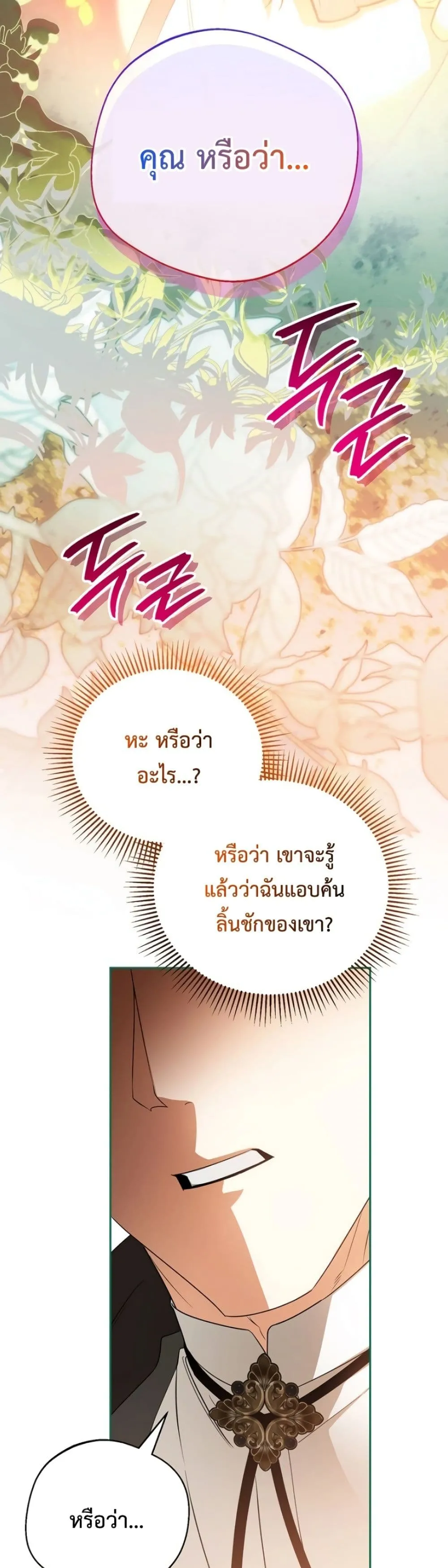 Manga-lc-com อ่านมังงะ อ่านการ์ตูน ออนไลน์ ฟรี Marriage With A Suspiciously Demure Husband ตอนที่ 1 2 3 4 5 6 7 8 9 10 11 12 13 14 ฟรี ไม่มีโฆษณา Manga-lc - อ่าน มังงะ อ่าน การ์ตูน ออนไลน์ อ่านมังงะ ฟรี