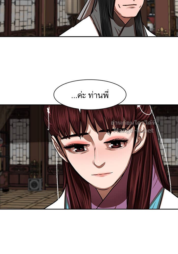 Doujin-Lc- อ่าน โดจิน มังฮวา เกาหลี ญี่ปุ่น จีน แปลไทย องครักษ์แห่งอัครสกุลจาง ตอนที่ 1 2 3 4 5 6 7 8 9 10 11 12 13 14 ฟรี ไม่มีโฆษณา อ่าน โดจิน Manhwa เกาหลี ญี่ปุ่น จีน เรามีครบ คัดมาให้เน้นๆ โดจิน 18+ รับประกันความฟินโดย Doujin Lc